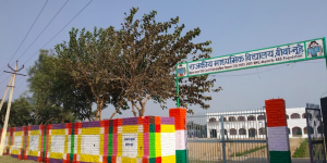 school
